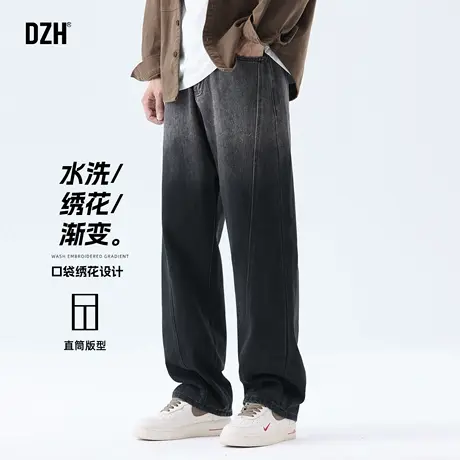 男士黑色渐变牛仔裤男夏季薄款宽松直筒裤子美式高街男裤2025新款商品大图