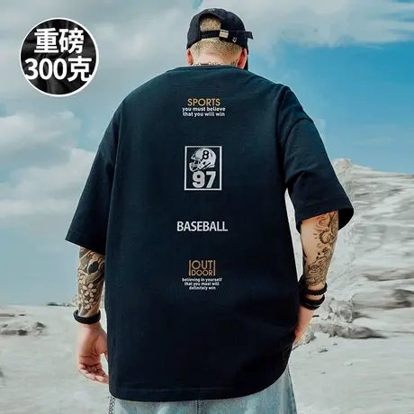 300g重磅潮牌宽松胖子T恤短袖五分袖纯棉黑色加肥加大码男装夏季商品大图