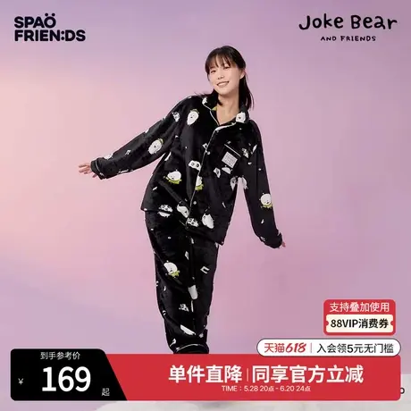 自嘲熊 x SPAO联名发售冬季男女同款加厚睡衣SPPPE4TU06图片