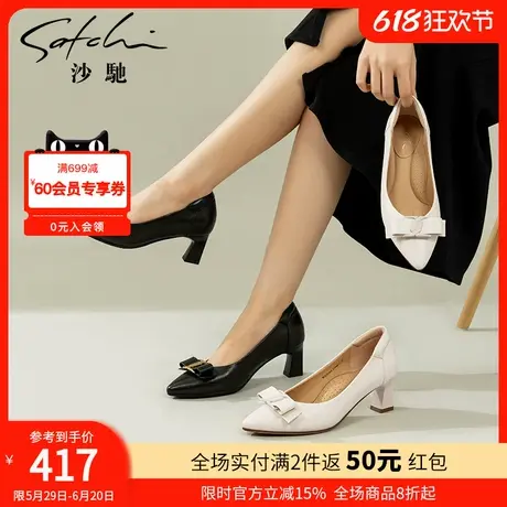 沙驰女鞋时尚粗跟职业高跟鞋女2025年春季新款韩版蝴蝶结通勤单鞋商品大图
