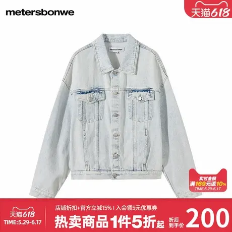 美特斯邦威女士初春街头风时尚洋气复古港风宽松舒适通勤牛仔外套图片