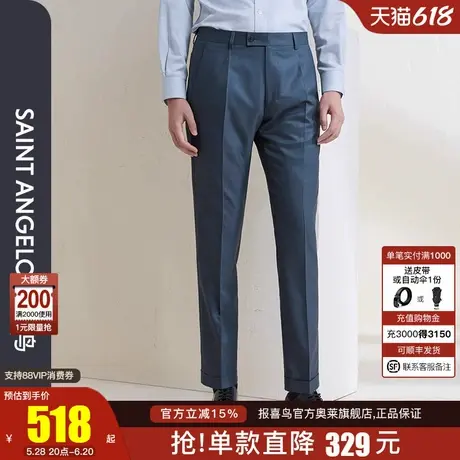 报喜鸟2025春季新款商务休闲男士斜纹垂感羊毛桑蚕丝西裤上班裤装商品大图