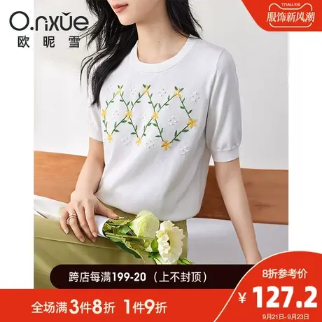 欧昵雪2023夏季新款针织衫女简约圆领短袖绣花套头小个子花卉T恤商品大图