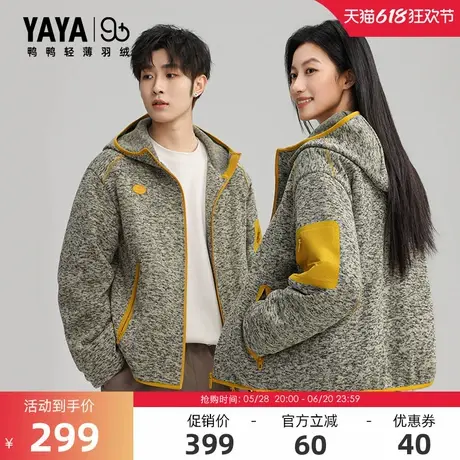 【90+系列】鸭鸭轻薄款羽绒服男女同款2025年秋季新款连帽外套Y图片