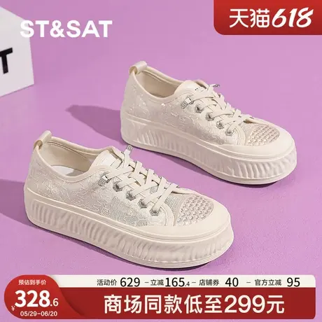 星期六渔夫鞋女2025夏季新款女鞋百搭鞋子透气网面厚底小白板鞋女商品大图