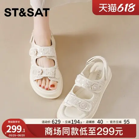 星期六一字带凉鞋女2025新款夏外穿珍珠花朵厚底懒人魔术贴沙滩鞋商品大图