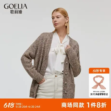 歌莉娅针织开衫女装秋季新款设计感小众花纱V领外套1C9L6J0A0图片