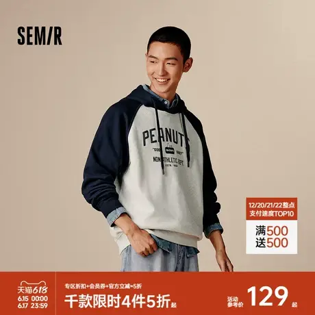 森马史努比系列连帽卫衣男美式复古运动风情侣上衣撞色插肩袖秋装图片