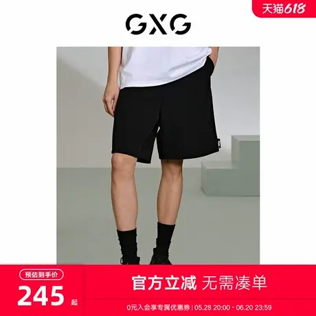 GXG男装 商场同款口袋撞色休闲短裤直筒运动裤 24年夏G24X222030商品大图