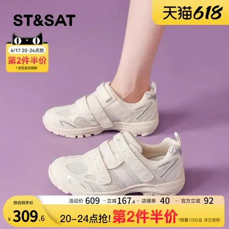 星期六百搭休闲鞋女2025夏季新款网面透气魔术贴轻便不累脚小白鞋商品大图