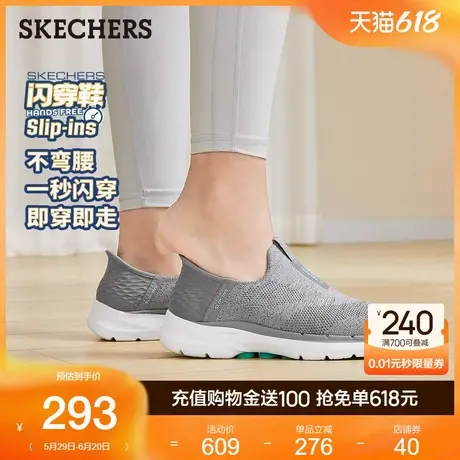 Skechers斯凯奇女闪穿鞋网面休闲鞋一脚蹬健步鞋舒适运动休闲鞋夏图片