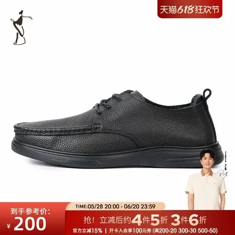 才子男鞋柔软头层牛皮系带皮鞋时尚舒适休闲鞋商品大图