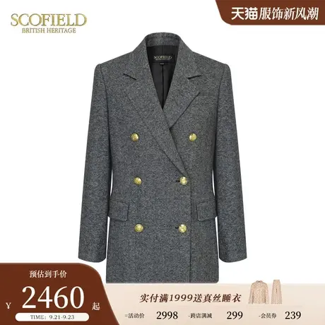 【含羊毛】Scofield女装优雅通勤干练双排扣西装外套2023秋冬新款商品大图
