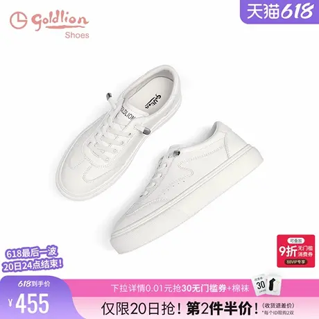 金利来女鞋2025春季新款牛皮革运动休闲板鞋舒适百搭基础小白鞋女商品大图
