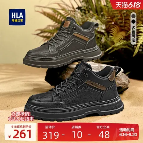 HLA/海澜之家男鞋新款夏季户外百搭免系带中帮耐磨休闲男士工装鞋商品大图