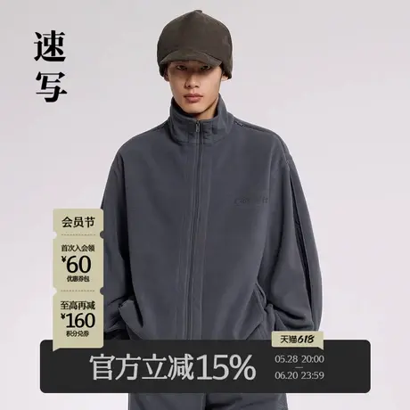 速写男装秋季新款立领夹克摇粒绒针织简约时尚宽松短款保暖外套商品大图