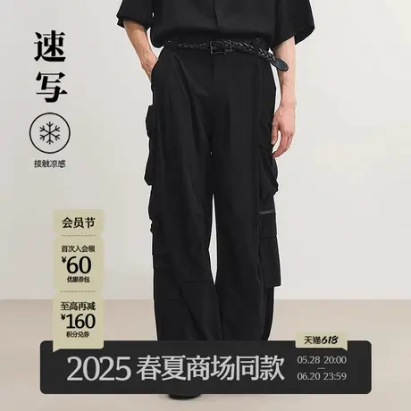 【商场同款】速写男装2025夏新品多口袋工装休闲裤宽松9P5E13040商品大图