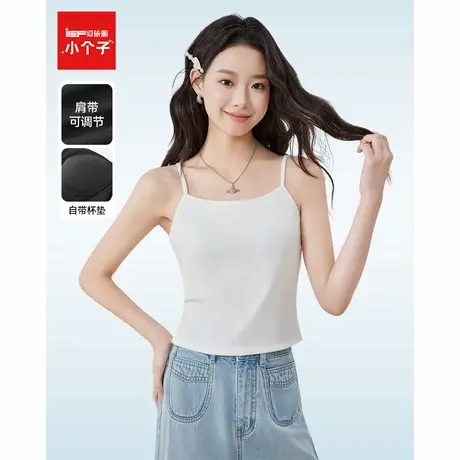 IEF/爱依服2025夏季新款简约日常百搭带胸垫可外穿时尚性感女吊带图片
