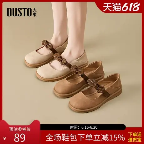 大东玛丽珍鞋女鞋2025春秋季新款优雅平底低跟套脚圆头饰花Q1215商品大图