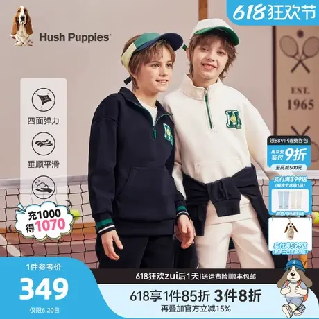 暇步士童装男童套装25春新品大童学院风半拉链卫衣儿童宽松运动裤商品大图