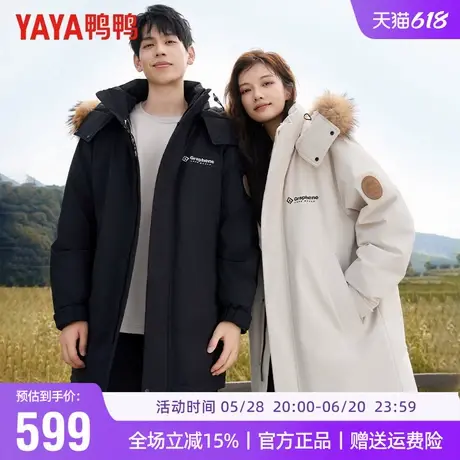 【高充绒】零下40度鸭鸭情侣羽绒服男户外中长款极寒大毛领外套男商品大图