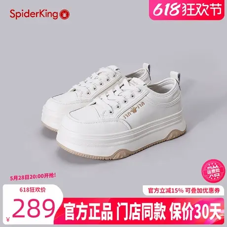 蜘蛛王女鞋2024秋季真皮松糕厚底小白鞋子女时尚百搭休闲运动板鞋图片