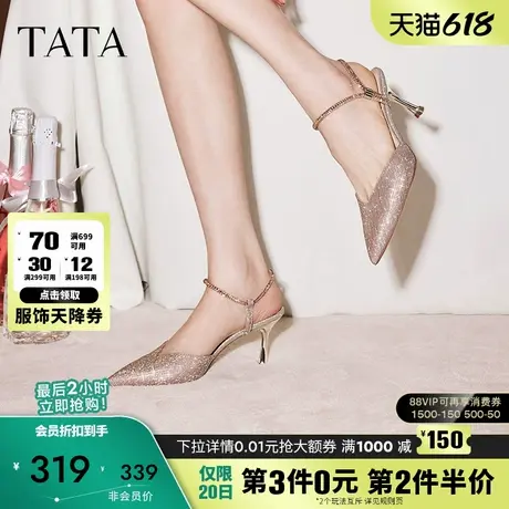 王媛可同款Tata他她气质高跟鞋女尖头法式包头凉鞋2024夏7DDV7BH4图片