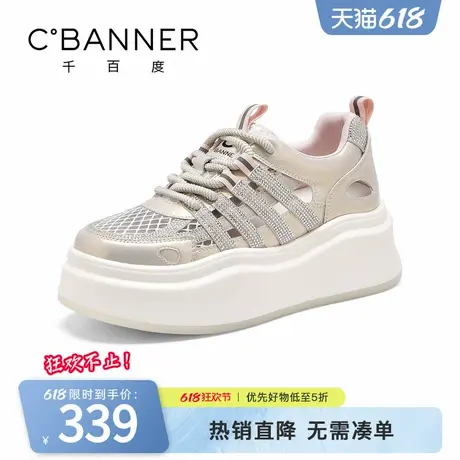 千百度休闲鞋女鞋2025夏季新款时尚百搭厚底增高镂空网面水钻板鞋商品大图