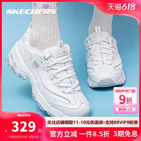 斯凯奇女鞋官方正品旗舰店熊猫鞋小白鞋夏季新款休闲鞋复古老爹鞋商品大图