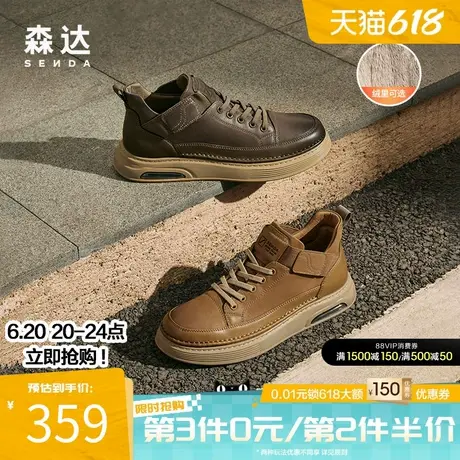 森达低帮工装鞋男商场同款复古青年户外耐磨时尚百搭休闲靴V3045D商品大图