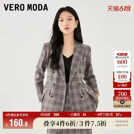 Vero Moda奥莱西装外套女春秋新款直筒翻领格纹九分袖通勤上衣图片