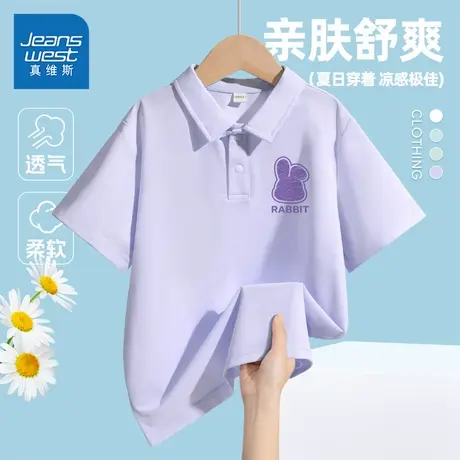 真维斯童装女童短袖t恤儿童2025新款凉感速干衣女孩夏季polo半袖图片