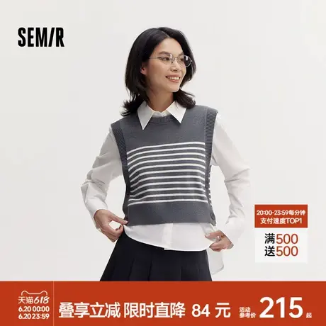 [商场同款]森马毛衣女条纹短背心纯色衬衫2024秋季新款宽松两件套商品大图