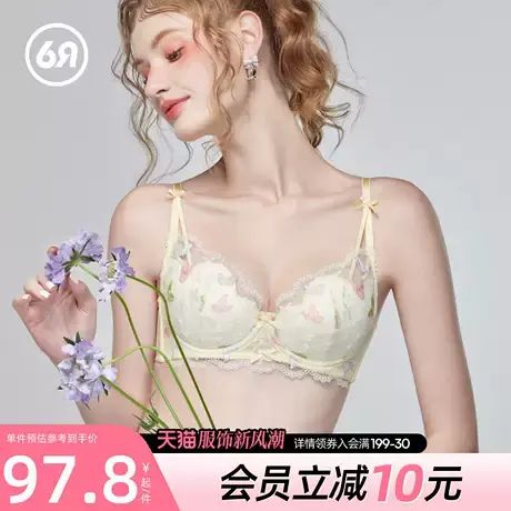 6RBI小蝴蝶内衣女小胸聚拢上托胸罩甜美性感蕾丝大胸显小胸罩文胸图片