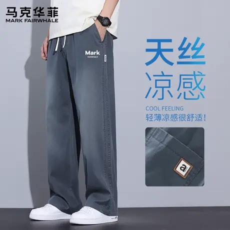 马克华菲天丝牛仔裤男2025新款宽松直筒长裤男款阔腿休闲裤子潮X图片