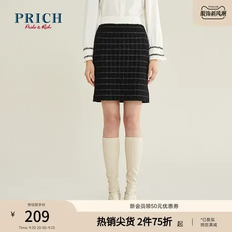 PRICH半身裙冬季气质百搭高腰显瘦小香风A字裙格子针织裙子图片