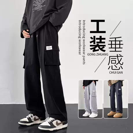 直筒工装裤男秋季潮牌痞帅男生休闲裤秋冬港风机能多口袋裤子男款商品大图
