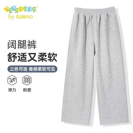 班尼路童装YBB系列男童裤子2025新款儿童休闲裤男大童运动阔腿裤图片