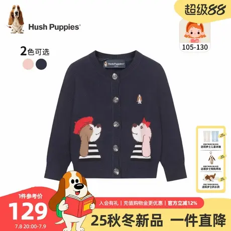 【25秋新品】暇步士童装女童针织开衫小童休闲线衣儿童卡通毛衣图片