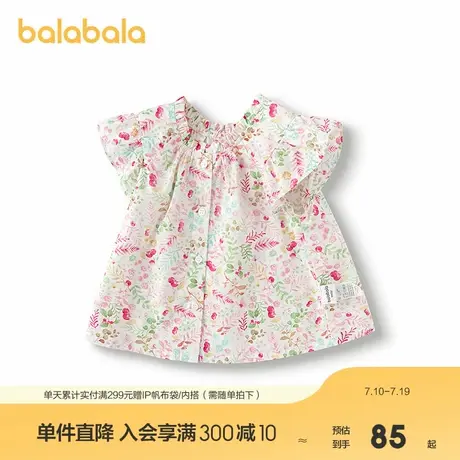 【商场同款】巴拉巴拉童装女童短袖衬衫2025夏新款甜美荷叶边上衣商品大图