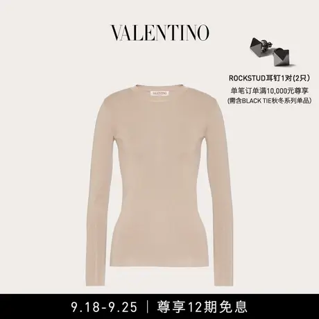 【12期免息】华伦天奴VALENTINO女士真丝羊绒针织衫商品大图