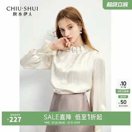 秋水伊人时尚气质雪纺衫女装秋装新款法式高级设计感好看长袖衬衫图片