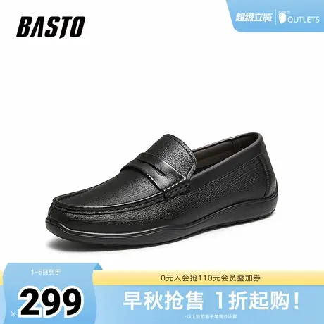 百思图2025秋季新款乐福鞋时尚简约商务通勤男休闲皮鞋51701CM5商品大图