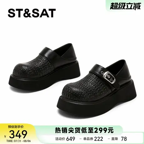 星期六黑色深口单鞋女2025夏季新款百搭圆头厚底编织英伦风乐福鞋商品大图