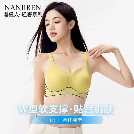 南极人夏季超薄款内衣女冰丝凉感透气聚拢大熊防下垂收副乳文胸罩商品大图