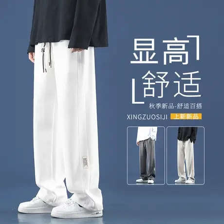束脚休闲裤子男款春秋季宽松运动卫裤男生潮牌高街华夫格百搭长裤图片