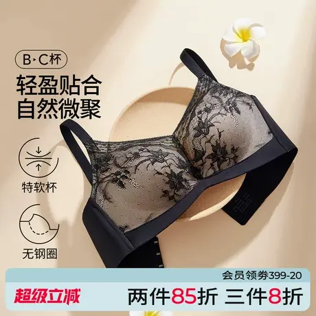 芬怡25秋冬新款中薄杯大胸内衣女性感蕾丝聚拢上托无钢圈文胸商品大图