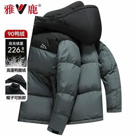 【最高充绒226G】雅鹿2025年新款加厚御寒羽绒服男爸爸装可拆卸帽商品大图