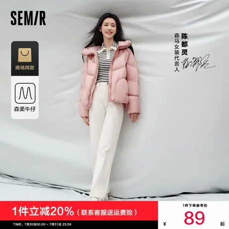 森柔牛仔陈都灵同款森马牛仔裤女白色阔腿裤2024冬季新款抓绒长裤商品大图