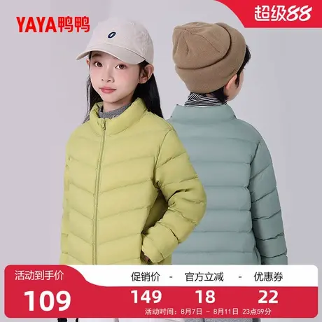鸭鸭童装羽绒服男童女童2025冬季儿童短款中大童立领保暖外套Y图片
